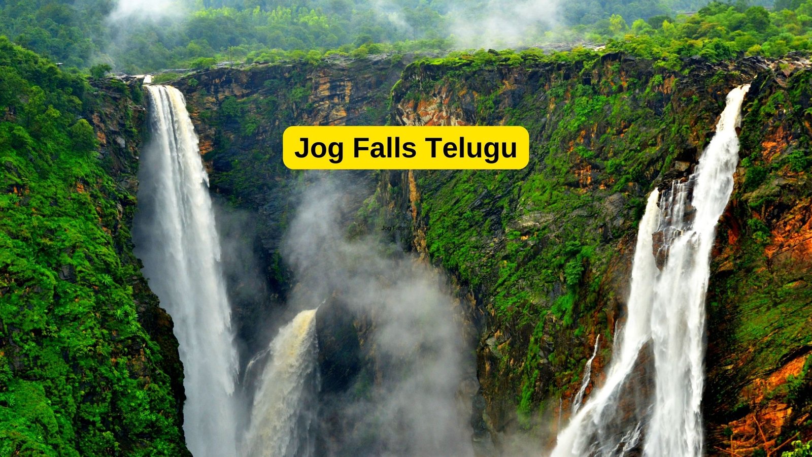 Jog Falls in Telugu