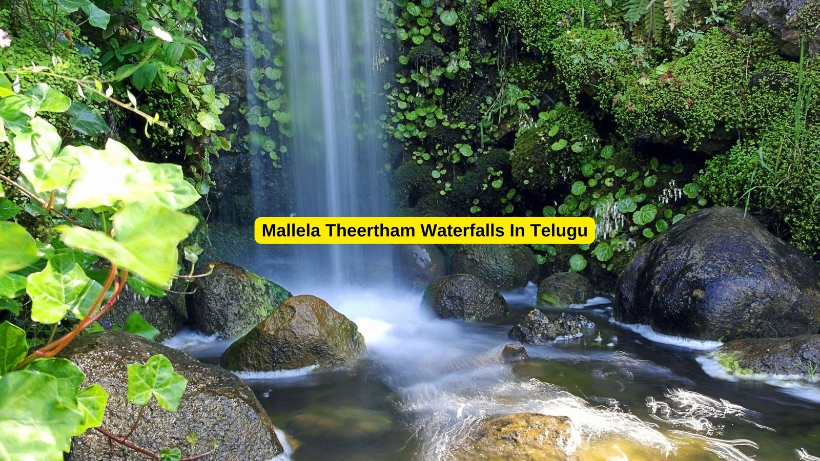 Mallela Theertham Waterfalls In Telugu